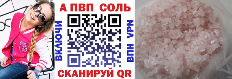 Alpha PVP Crystall  Малаховка 