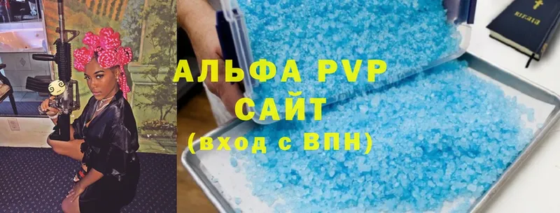 A-PVP СК КРИС  даркнет сайт  Малаховка 