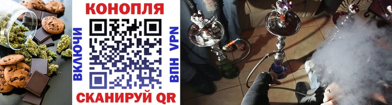 Еда ТГК конопля  Малаховка 