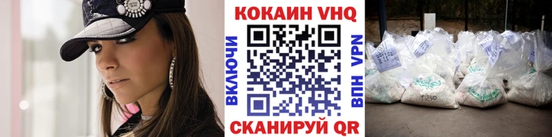 где продают наркотики  Малаховка  Cocaine Эквадор 