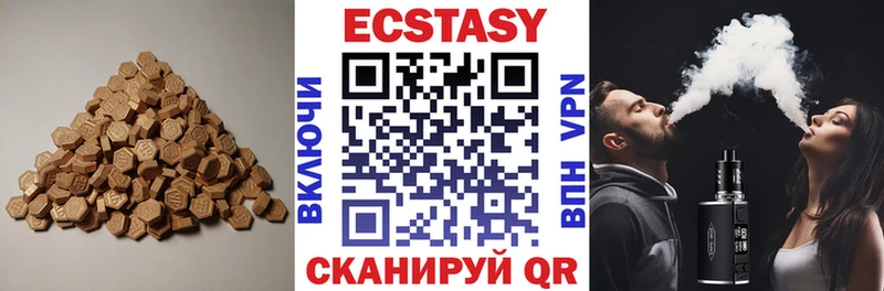 MEGA как войти  где продают   Малаховка  Ecstasy диски 