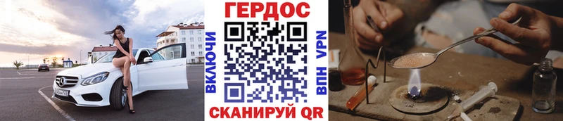 Героин гречка  ОМГ ОМГ ССЫЛКА  Малаховка 