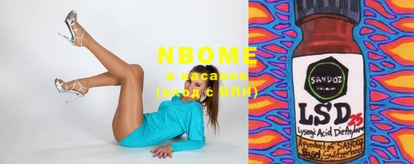Альфа ПВП Осинники