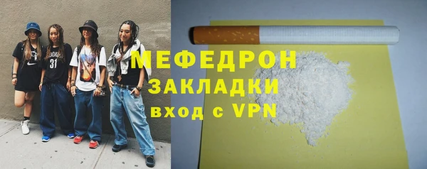 трава Пестово