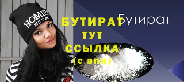 Альфа ПВП Осинники