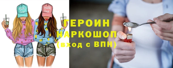 прущие грибы Остров
