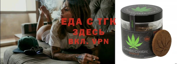 кокаин премиум Пересвет
