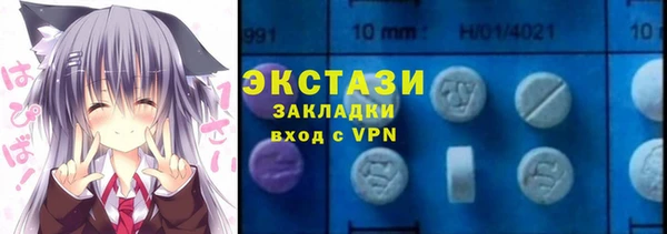 трава Пестово