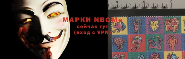 прущие грибы Остров