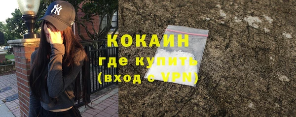 альфа пвп Переславль-Залесский