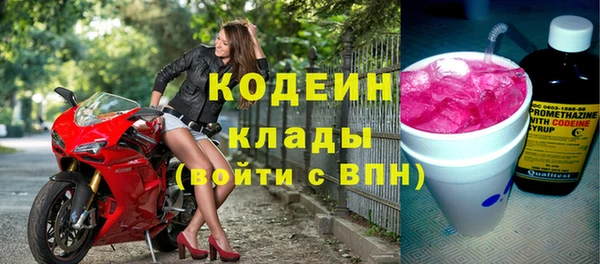 Альфа ПВП Осинники