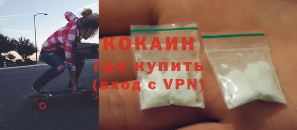 трава Пестово