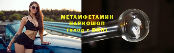 кокаин премиум Пересвет