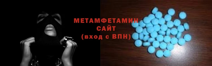 альфа пвп Переславль-Залесский