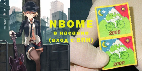 альфа пвп Переславль-Залесский