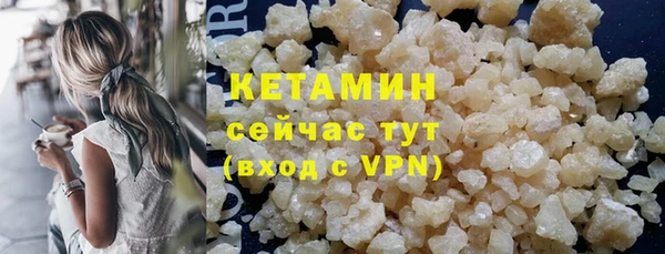 альфа пвп Переславль-Залесский