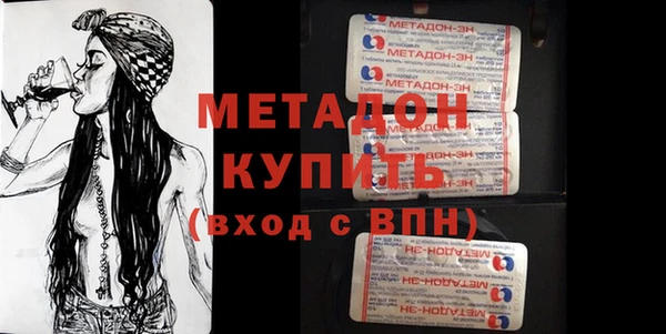 Альфа ПВП Осинники
