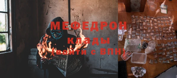 кокаин премиум Пересвет