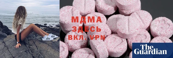 альфа пвп Переславль-Залесский
