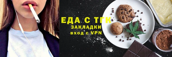 трава Пестово