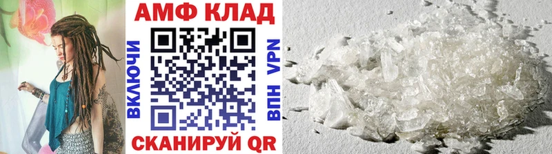 МЕТАМФЕТАМИН Декстрометамфетамин 99.9% MEGA рабочий сайт Малаховка