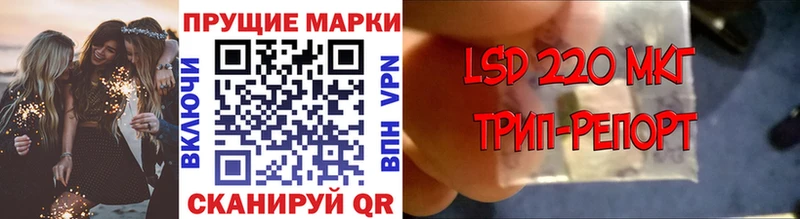 Наркотические марки 1,5мг  хочу   Малаховка 