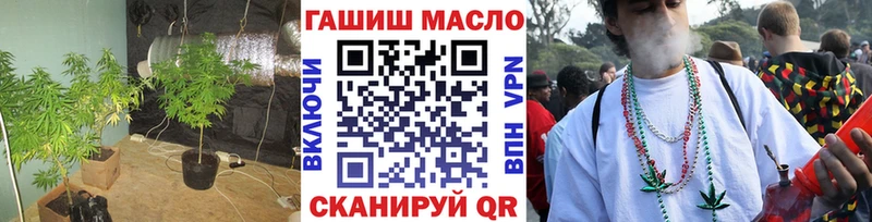 ТГК вейп  ОМГ ОМГ как войти  это наркотические препараты  Малаховка 