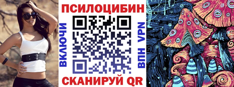 Псилоцибиновые грибы мухоморы  Малаховка 